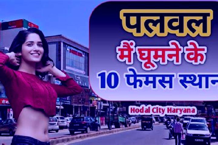 Zoey, 33 — Escort in Hodal, India