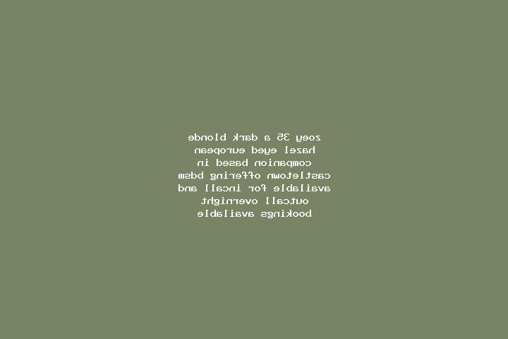 Zoey, 35, a dark blonde hazel-eyed european companion based in Castletown. Offering BDSM. Available for incall and outcall, overnight bookings available.
